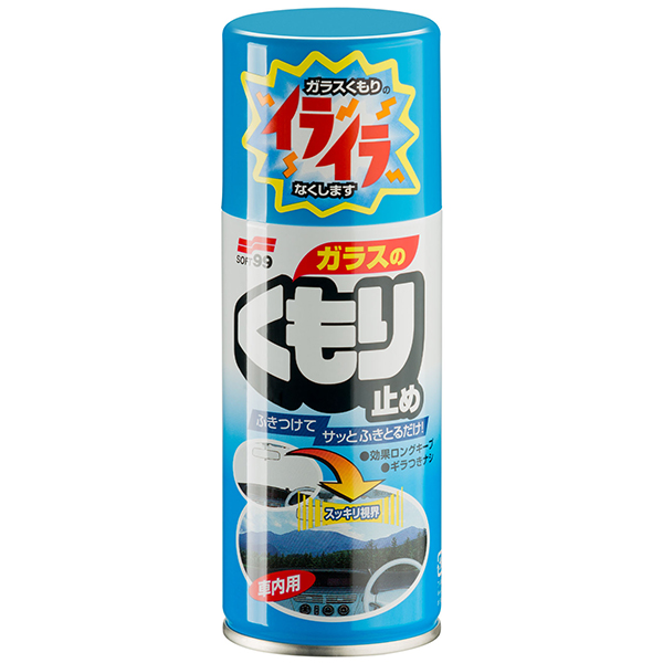 Soft99 Glaco Anti-Fog Spray 180ml - anty para w spayu