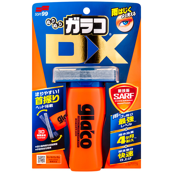 Soft99 Glaco DX 110ml - niewidzialna wycieraczka, wycieraczka w płynie