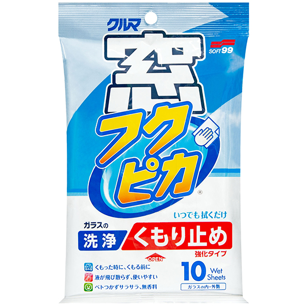 Soft99 Glass Cleaner Wipes (Anti-Fog) 10szt. - chusteczki do szyb z dodatkiem antypary